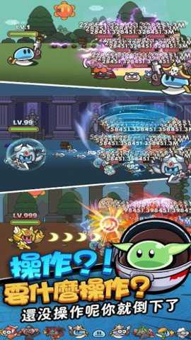 史来姆军团M游戏下载