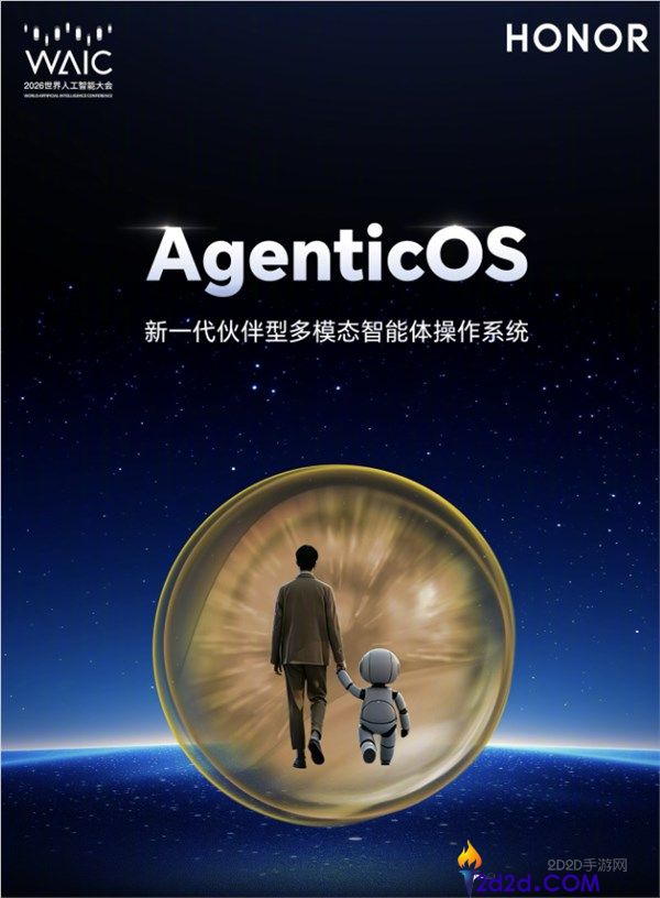 光荣发布AgenticOS:行业首个系统级Agent架构的下一代终端操纵系统