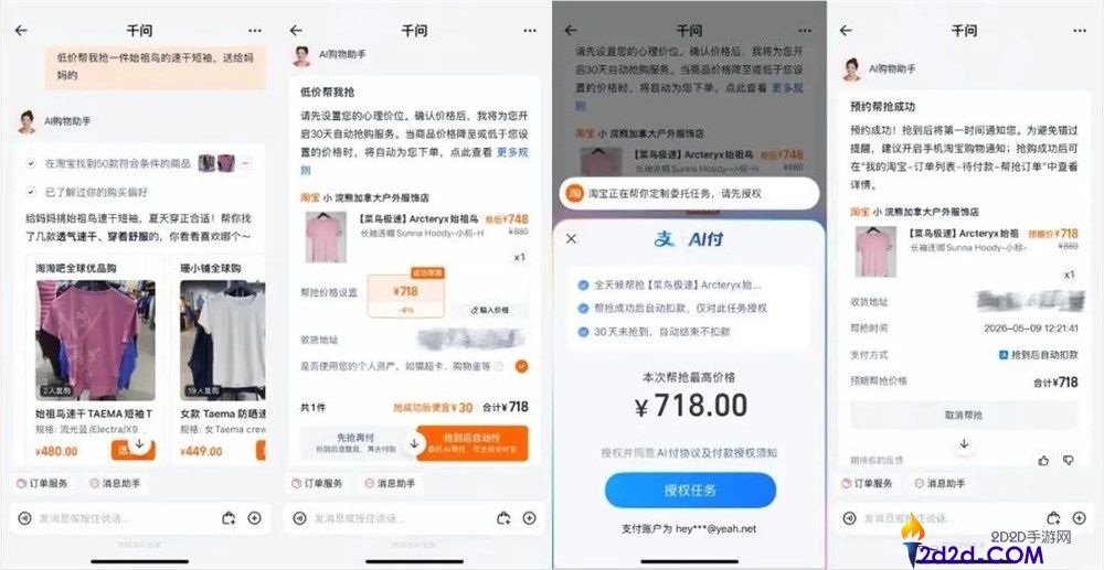 蚂蚁与AI:探索跨界背后的真实原因