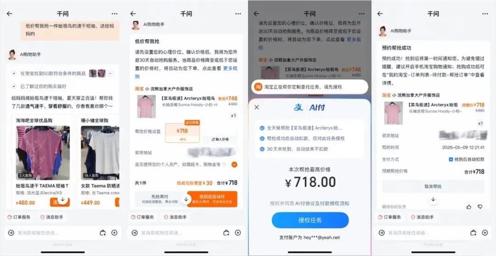 蚂蚁与AI:探索跨界背后的真实原因