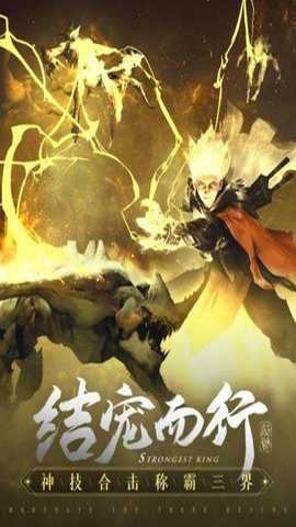 破雪刃仙魔神域手游下载