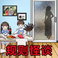找到10处诡异