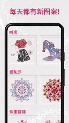 dazzly绚石工坊手游下载