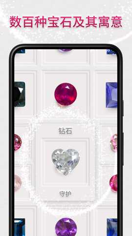 dazzly绚石工坊手游下载