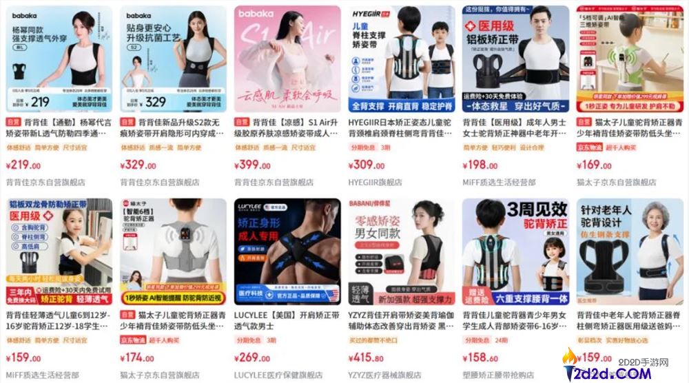 揭秘全网争议的“土味”商品背后,谁在为其买单?