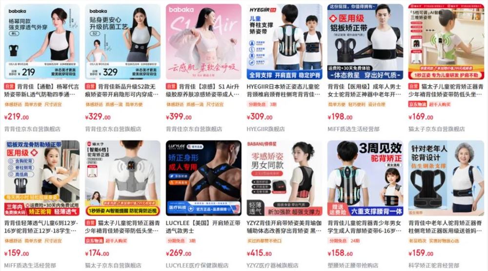 揭秘全网争议的“土味”商品背后,谁在为其买单?