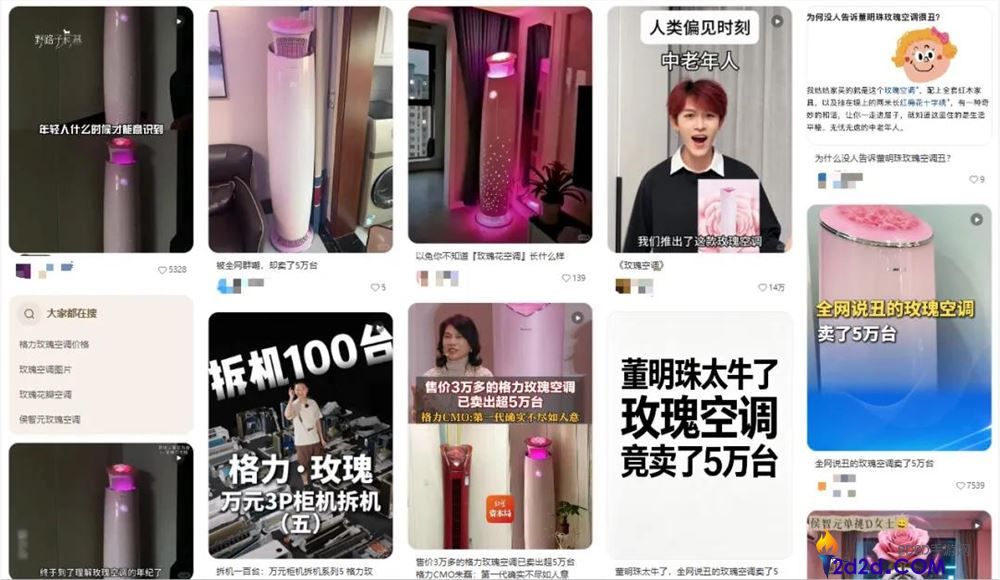 揭秘全网争议的“土味”商品背后,谁在为其买单?