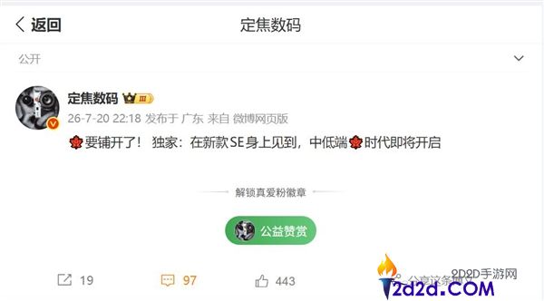 华为Mate 70系列红枫镜头降至千元档,全员享受原色影像体验