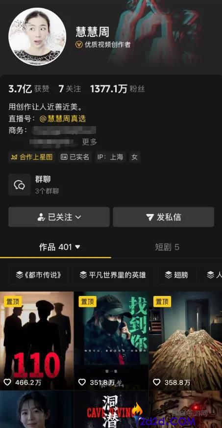 AI账号进入下半场:头部转型、IP打造与MCN新机遇分析