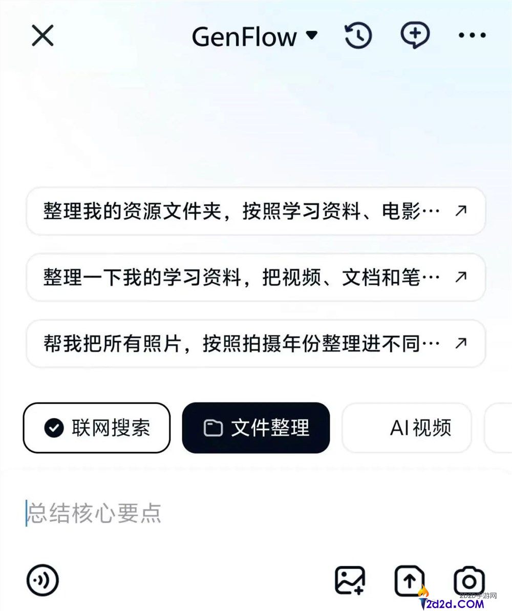 AI应用WAIC“抢跑”:热烈背后是真,差别化却是假