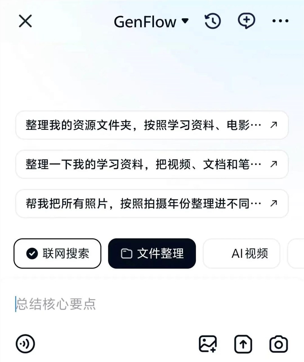 AI应用WAIC“抢跑”:热烈背后是真,差别化却是假