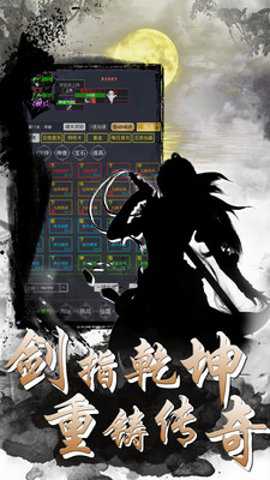 六道2游戏下载