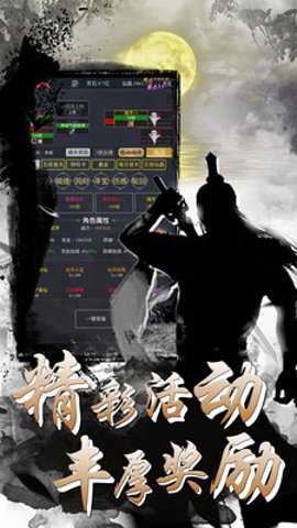 六道2游戏下载