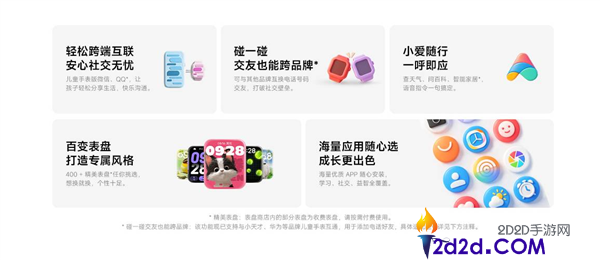 1045元 REDMI儿童腕表Pro正式上市,支持无数据收集定位与AI楼层识别