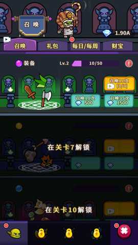 哥布林大冒险游戏下载