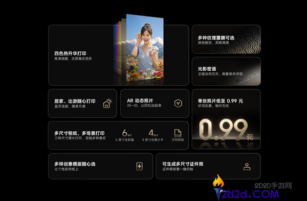 米家桌面照片打印机2现已开启预定,799元起单张打印仅需0.99元