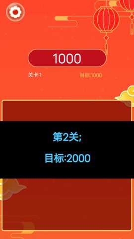 天天幸运消游戏下载
