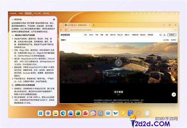 光荣1TB养虾本上市,搭载端侧AI智能体,售价5524元起