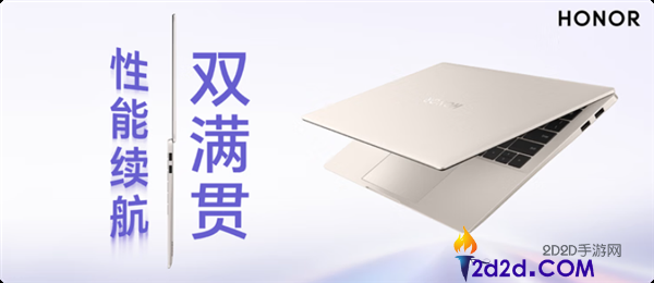 光荣1TB养虾本上市,搭载端侧AI智能体,售价5524元起
