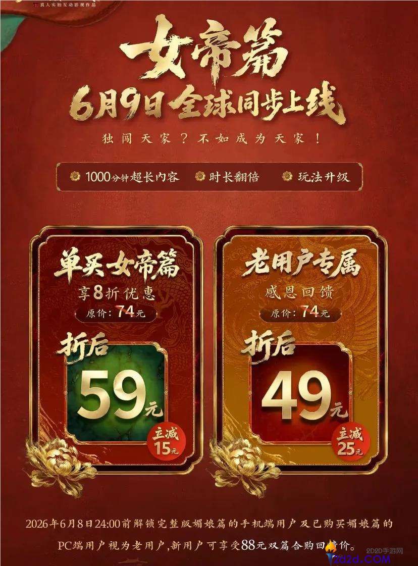 大厂投资与AI助力,互动影游能否成为新兴内容风口?
