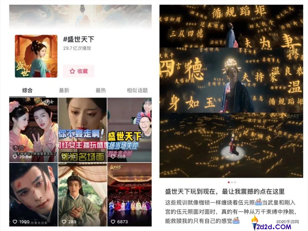 大厂投资与AI助力,互动影游能否成为新兴内容风口?