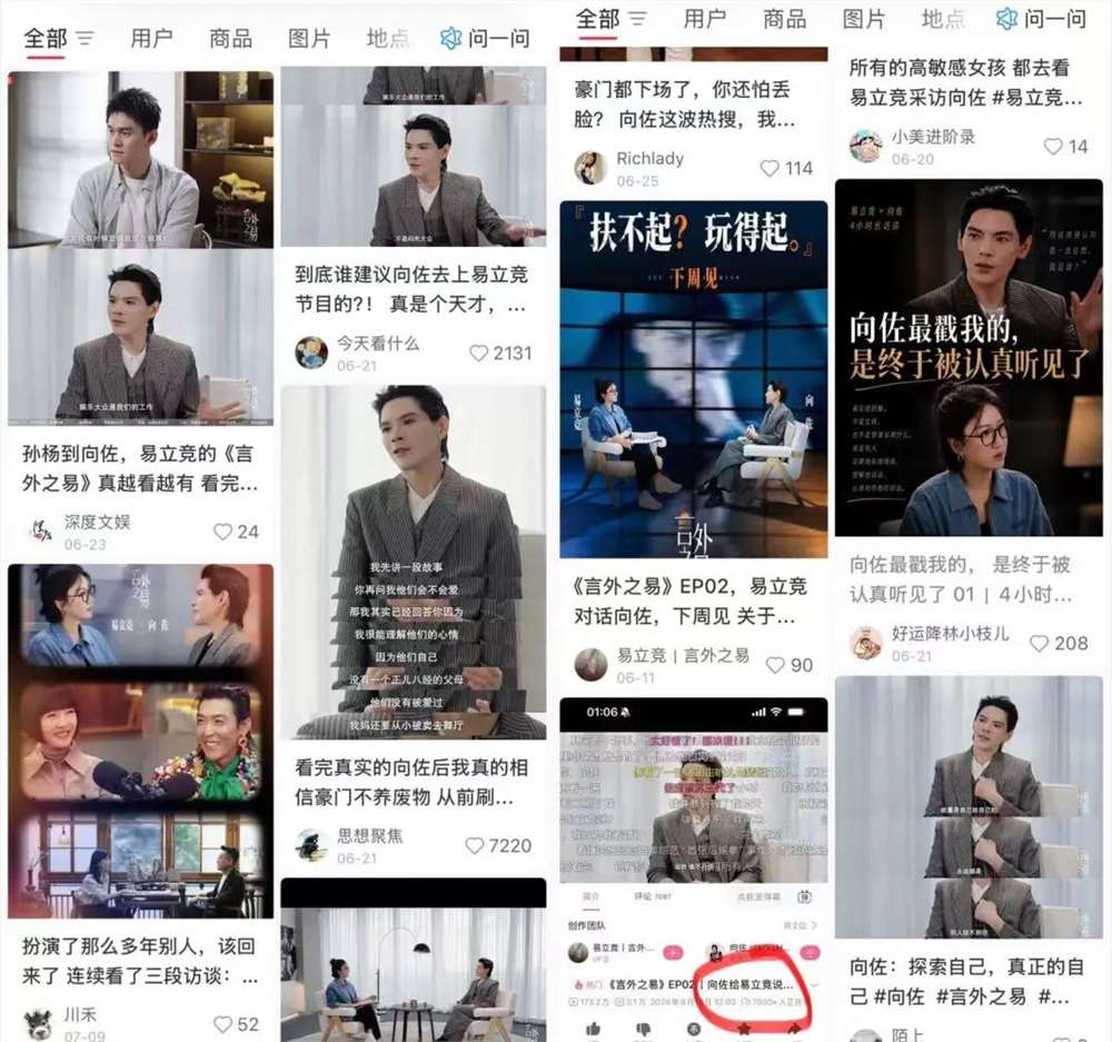 视频播客:无脚本真人秀的新体验