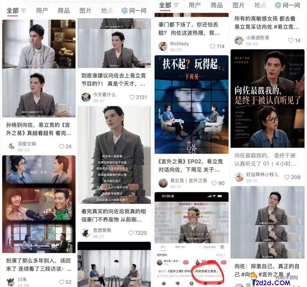 视频播客:无脚本真人秀的新体验