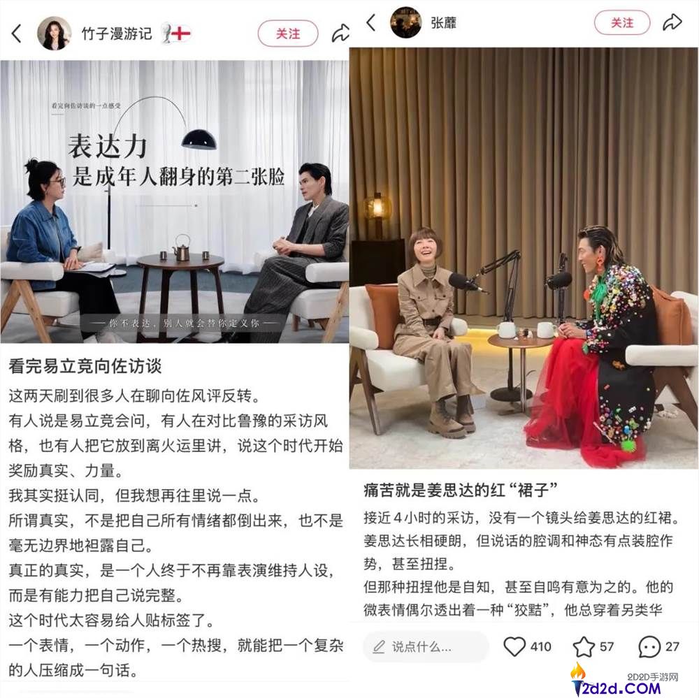 视频播客:无脚本真人秀的新体验