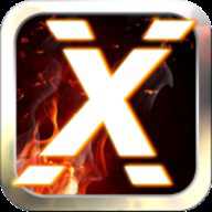 X计划