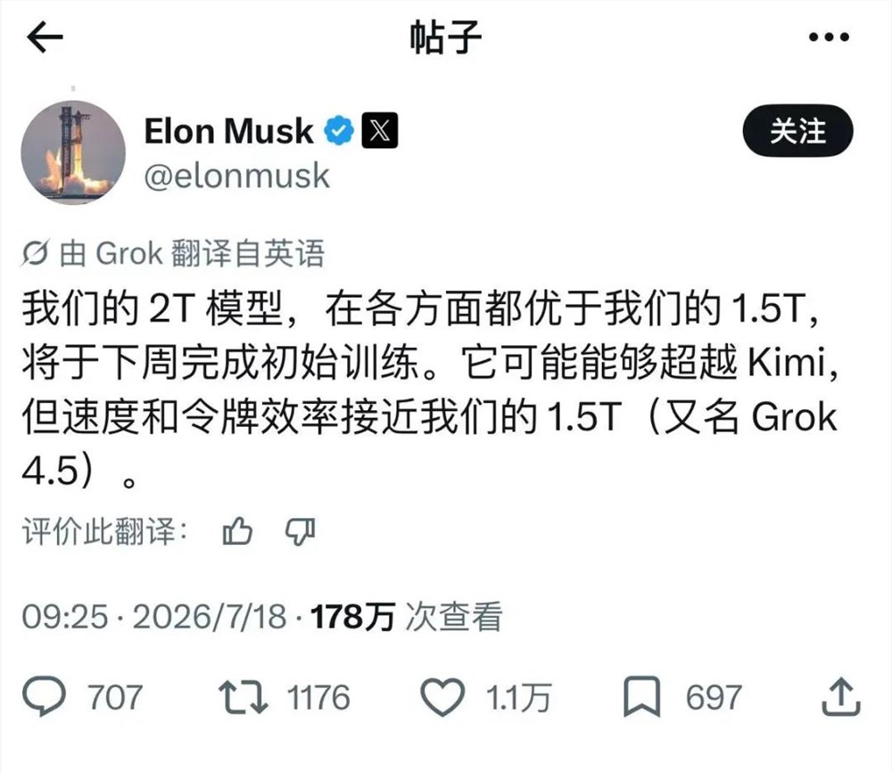 Kimi K3“大爆”上线:落伍者如何重新崛起?