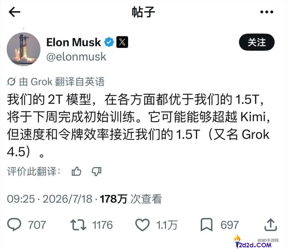 Kimi K3“大爆”上线:落伍者如何重新崛起?