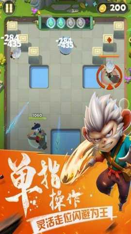 我膝盖中了一箭手游下载