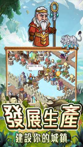 魔法领主手游下载