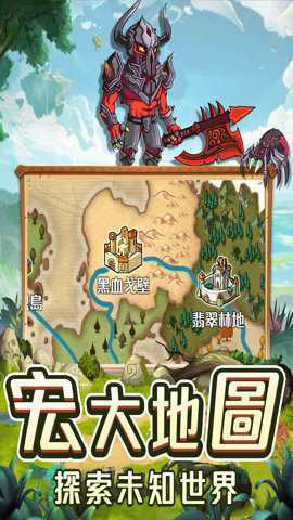 魔法领主手游下载