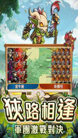 魔法领主手游下载