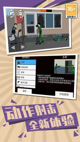 僵尸世界生存2手游下载