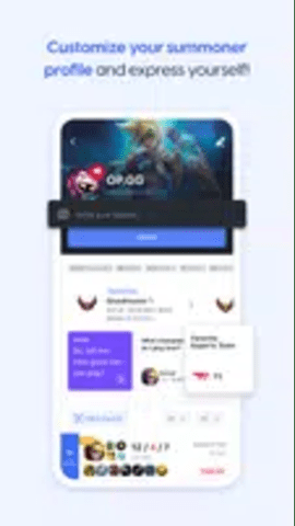 opgg手机版app最新版手游下载