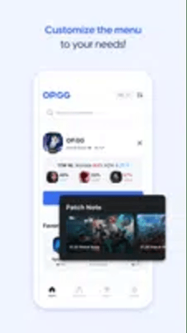 opgg手机版app最新版手游下载