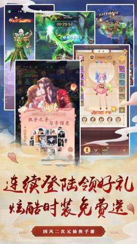 斩魔回归版手游下载