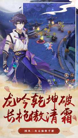 斩魔回归版手游下载