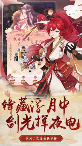 斩魔回归版手游下载