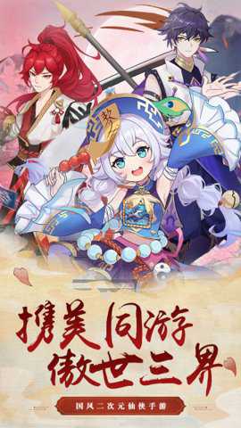 斩魔回归版手游下载