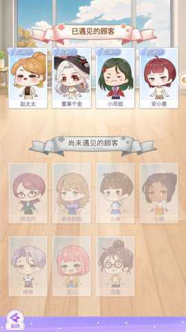 梦幻服装店游戏下载