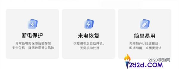 小米智能存储断电珍爱电源现已开售,仅需349元,支持断电珍爱和来电恢复功能