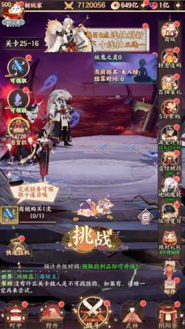 梦境迷失之地手游官方版游戏下载