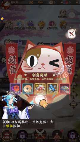 梦境迷失之地手游官方版游戏下载