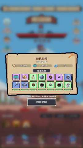 转生到异世界却变成魔法书手游下载