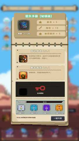 转生到异世界却变成魔法书手游下载