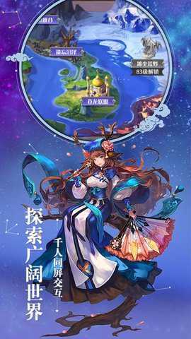 召唤之旅1.51无心版手游下载
