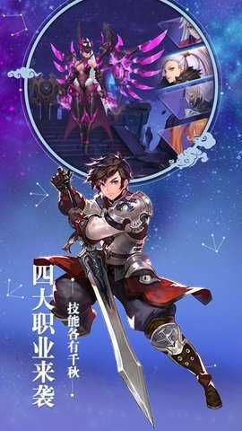 召唤之旅1.51无心版手游下载